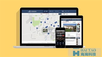 高端网站建设方案 打造卓越数字品牌形象