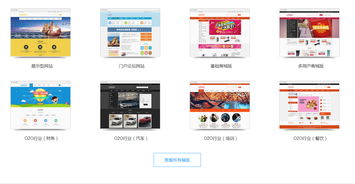 企业网站建设 从设计定制到成功上线的全流程指南