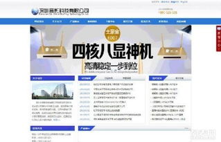 临沂大学生团队 以专业网站制作与SEO优化，驱动企业产品推广新引擎