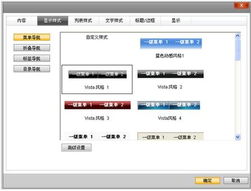 万网网建产品 一站式网站建设解决方案