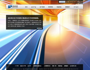 探索精品网站设计之路 深圳科慧设计引领数字化形象新高度