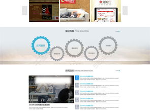免费下载专业级网站建设PSD模板 编号21422822，1920像素宽，源自千图网