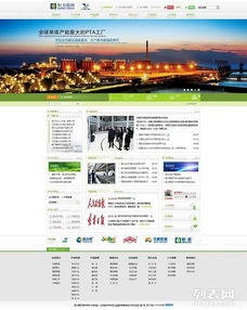 松江网站建设与制作全攻略 从设计、制作到专业改版