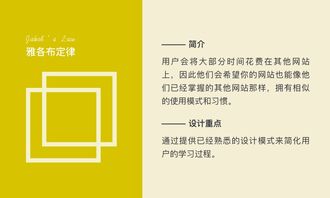 B2B产品设计师如何通过网站建设建立信任（上）