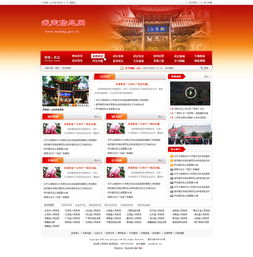 武定政府昆明网站建设与云南数字化服务新趋势