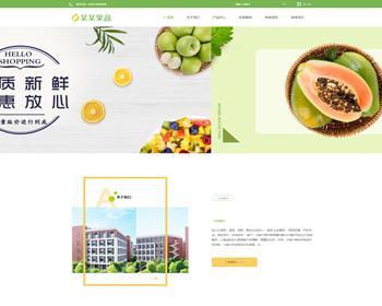 送码网 网站建设的创新与实践